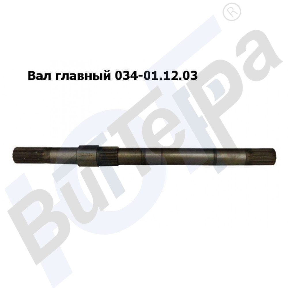 034-01.12.03 Вал главный редуктора русла правого 034-02.ААGВССD.Р ППК